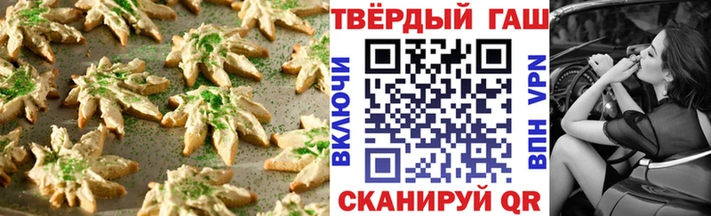 Печенье с ТГК марихуана  где купить   Унеча 