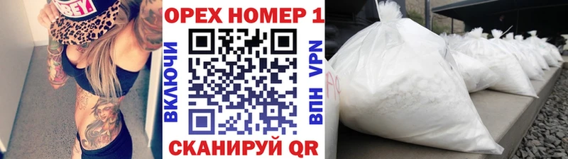 COCAIN Колумбийский  omg ССЫЛКА  Унеча 