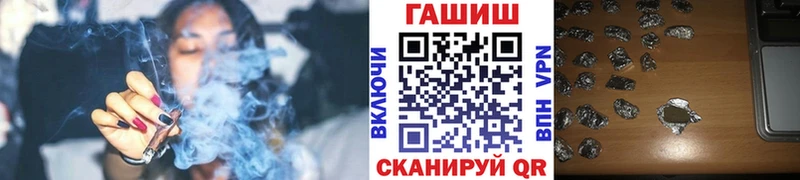 МЕГА ONION Унеча ГАШ хэш