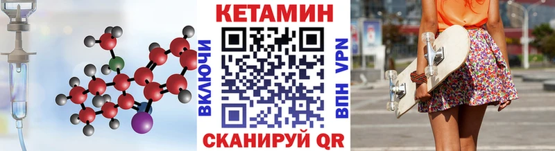 цена   Унеча  Кетамин VHQ 