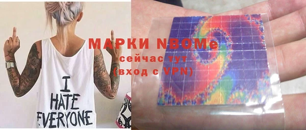 кристаллы Аркадак