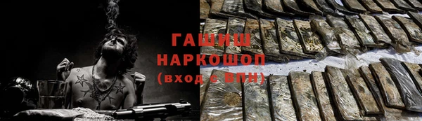 кристаллы Армянск