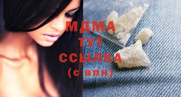 кристаллы Армянск