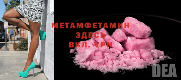 кристаллы Армянск