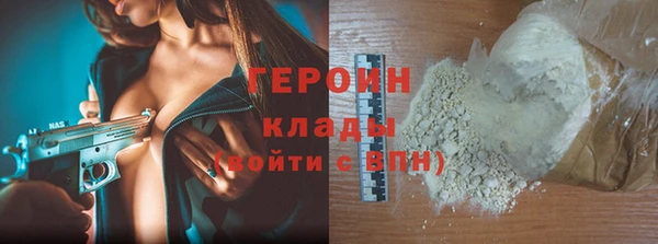 кристаллы Армянск