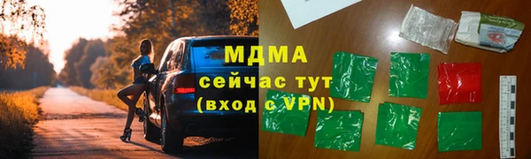 бошки Арсеньев