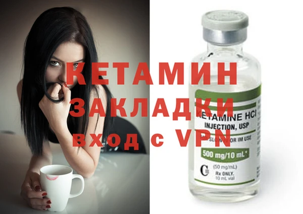 кристаллы Аркадак