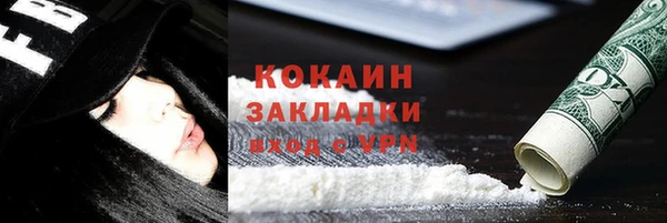 бошки Арсеньев