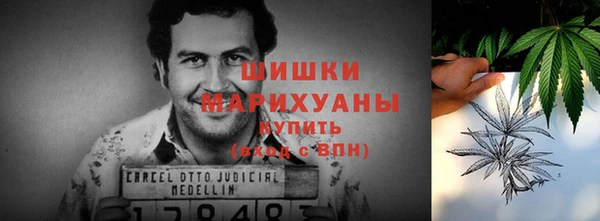 кристаллы Армянск
