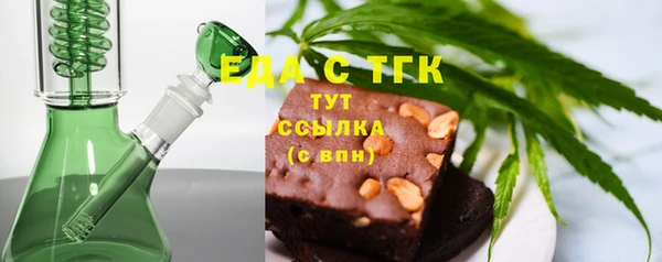 кристаллы Аркадак