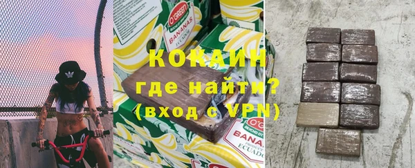 кристаллы Аркадак