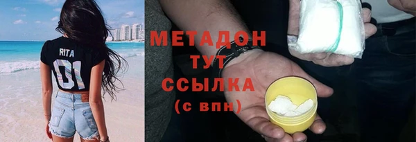 бошки Арсеньев
