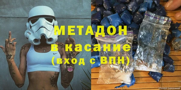 кристаллы Армянск
