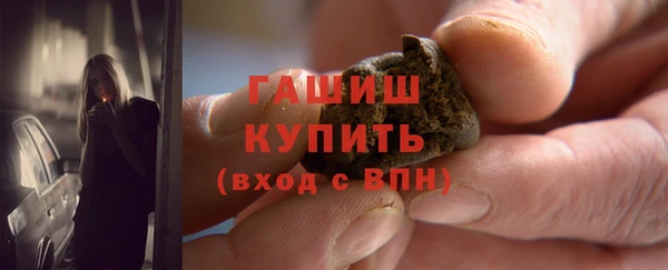 кристаллы Армянск
