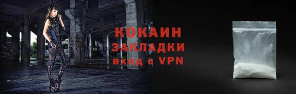 кристаллы Аркадак