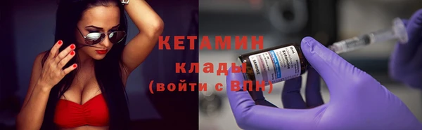 кристаллы Армянск