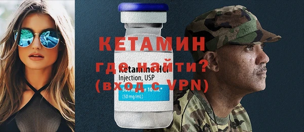 кристаллы Армянск