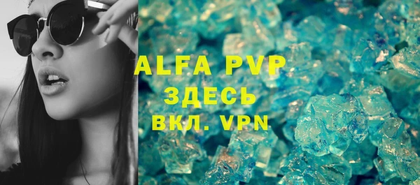 кристаллы Аркадак