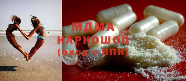 кристаллы Армянск