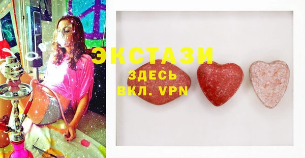 бошки Арсеньев
