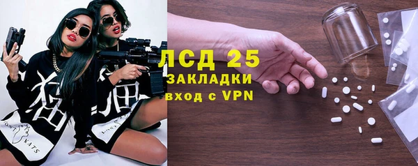 кристаллы Аркадак