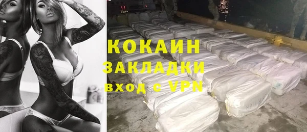 кристаллы Аркадак
