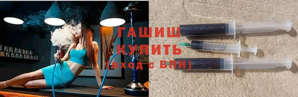 кристаллы Аркадак
