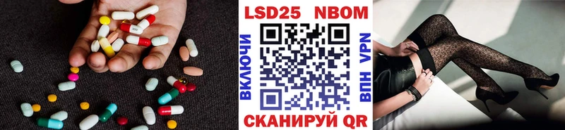 Лсд 25 экстази кислота  Унеча 