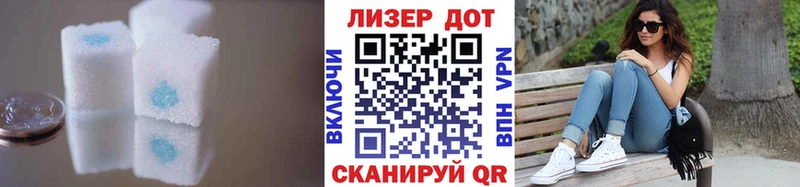 ЛСД экстази кислота Унеча