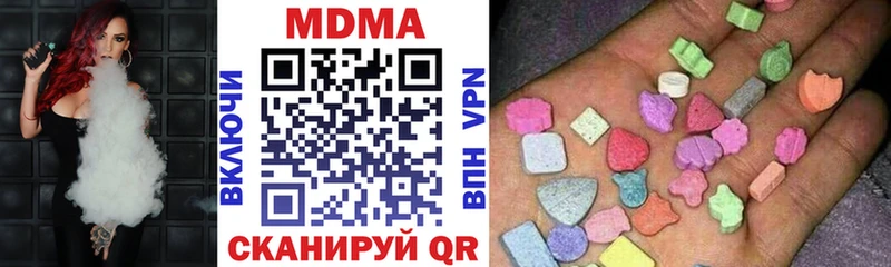 МДМА кристаллы  Унеча 