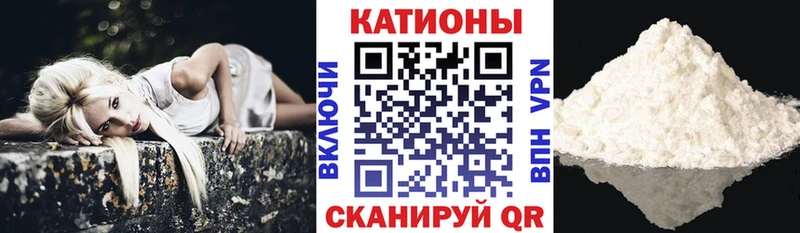 Мефедрон VHQ  Унеча 