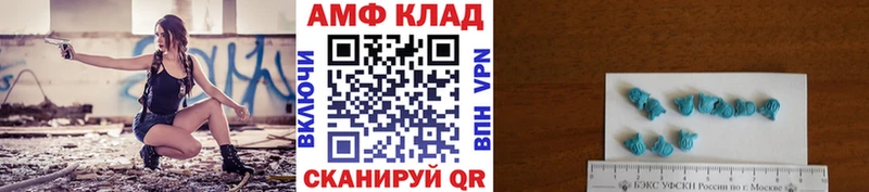 как найти Унеча Первитин витя