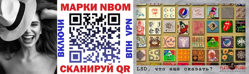 блэк спрут ссылки  Унеча  Марки 25I-NBOMe 1,5мг 
