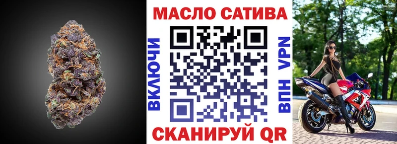 как найти   Унеча  ссылка на мегу рабочий сайт  Дистиллят ТГК вейп с тгк 