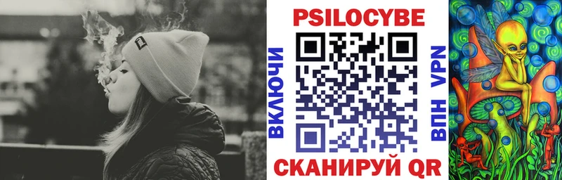 Псилоцибиновые грибы прущие грибы  Унеча 