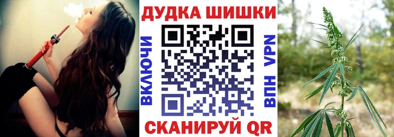 Канабис LSD WEED  Унеча 